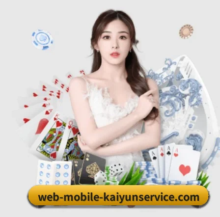 公司成立 - www.ky.app正式成立,获得国际权威机构颁发的合法运营资质,开启华人在线休闲娱乐新篇章。